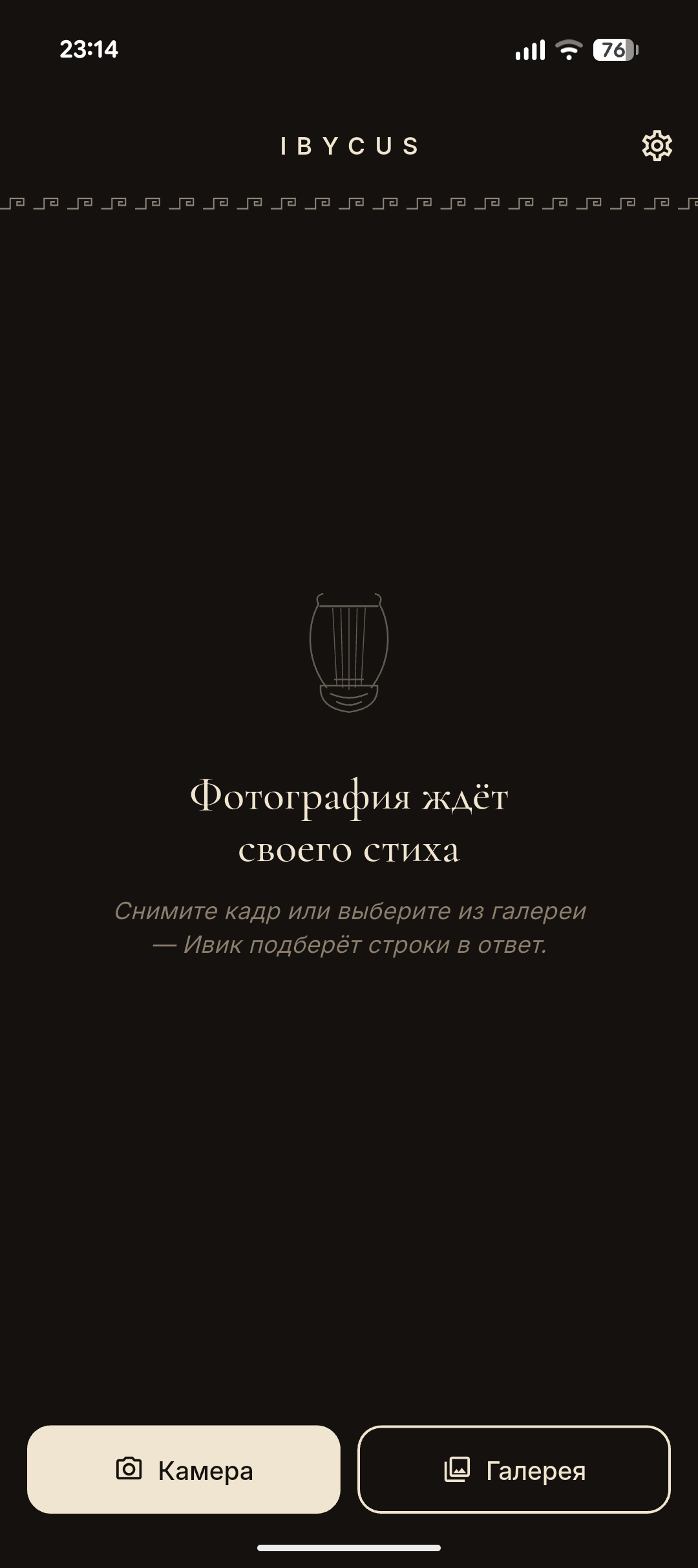 Ночная тема