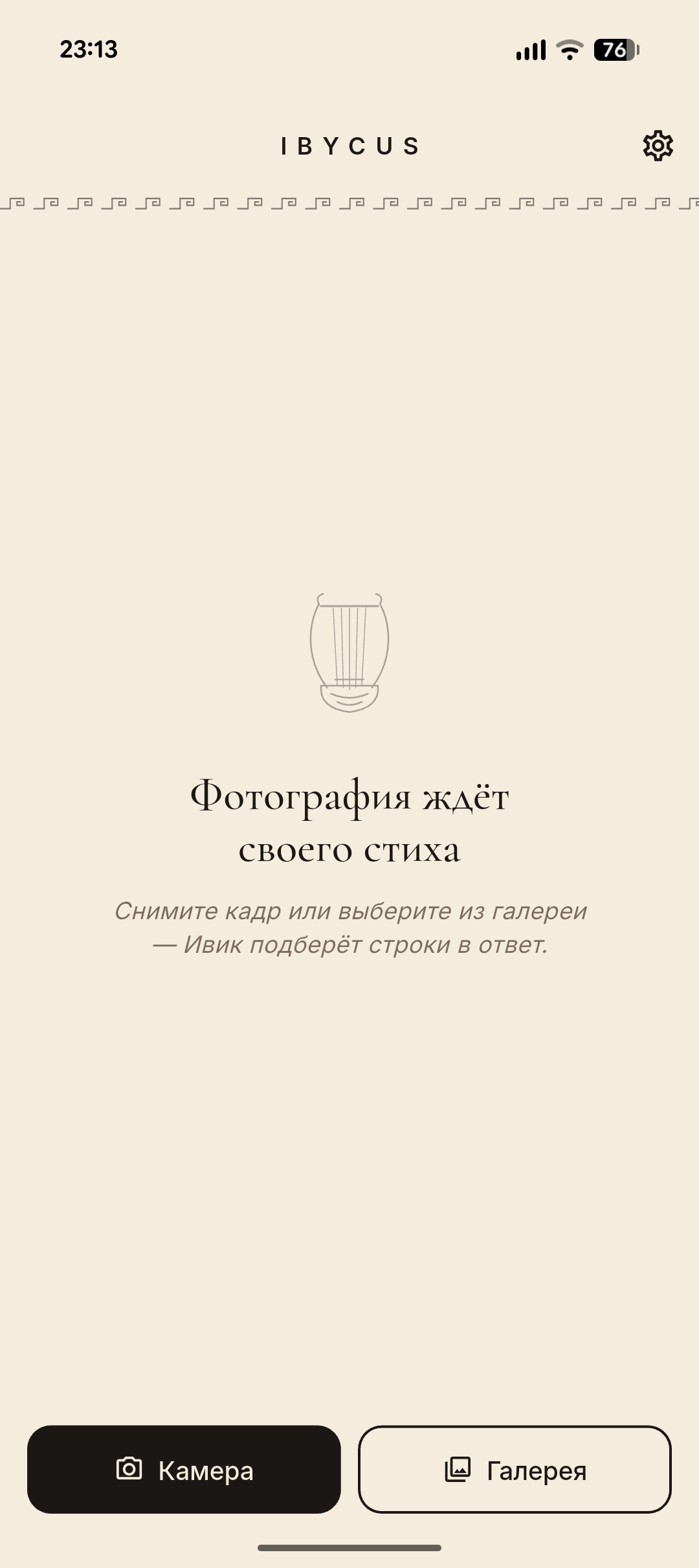 Пустое состояние